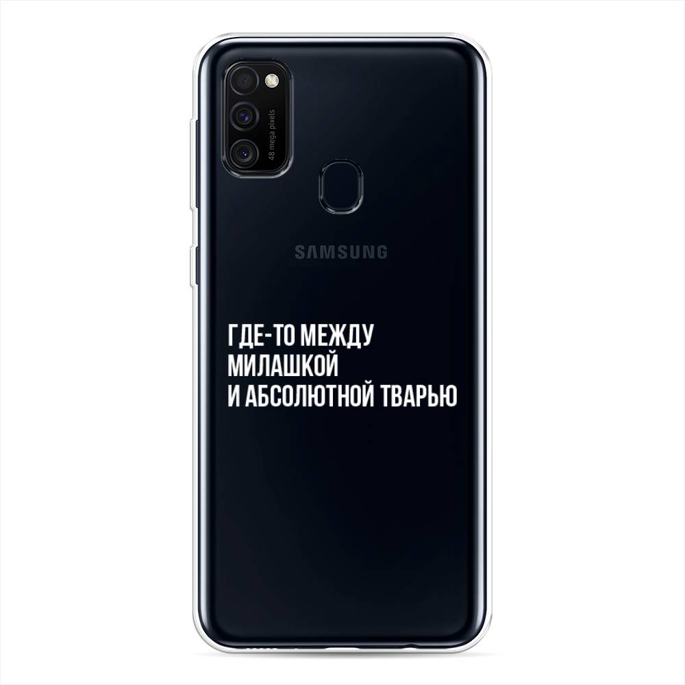 

Чехол Awog на Samsung Galaxy M30s/M21 "Почти милашка", Разноцветный, 29850-6
