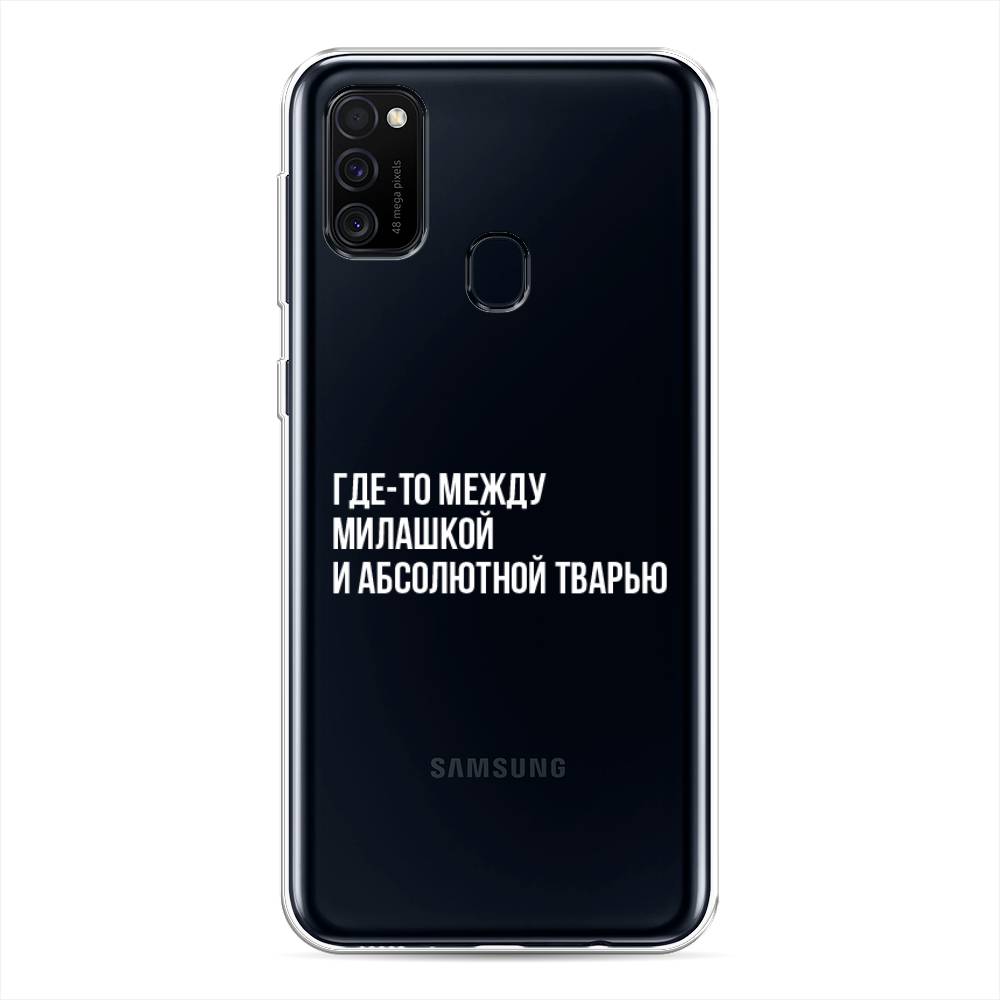 фото Силиконовый чехол "почти милашка" на samsung galaxy m21 awog