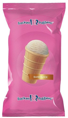 

Мороженое BrandIce Ванильное сливочное, в стаканчике, 60 г