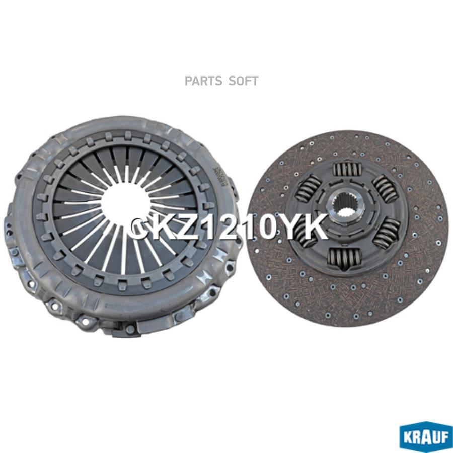 

Сцепление Комплект Krauf ckz1210yk