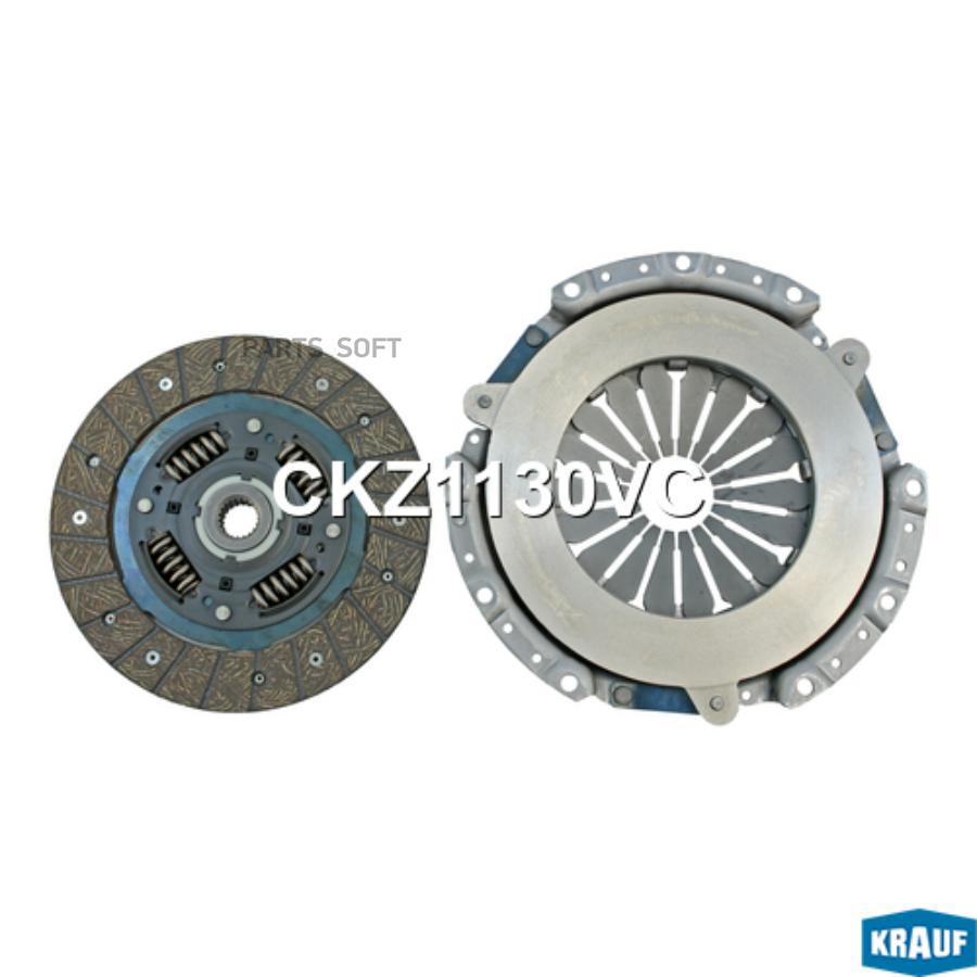 

Сцепление Комплект Krauf ckz1130vc