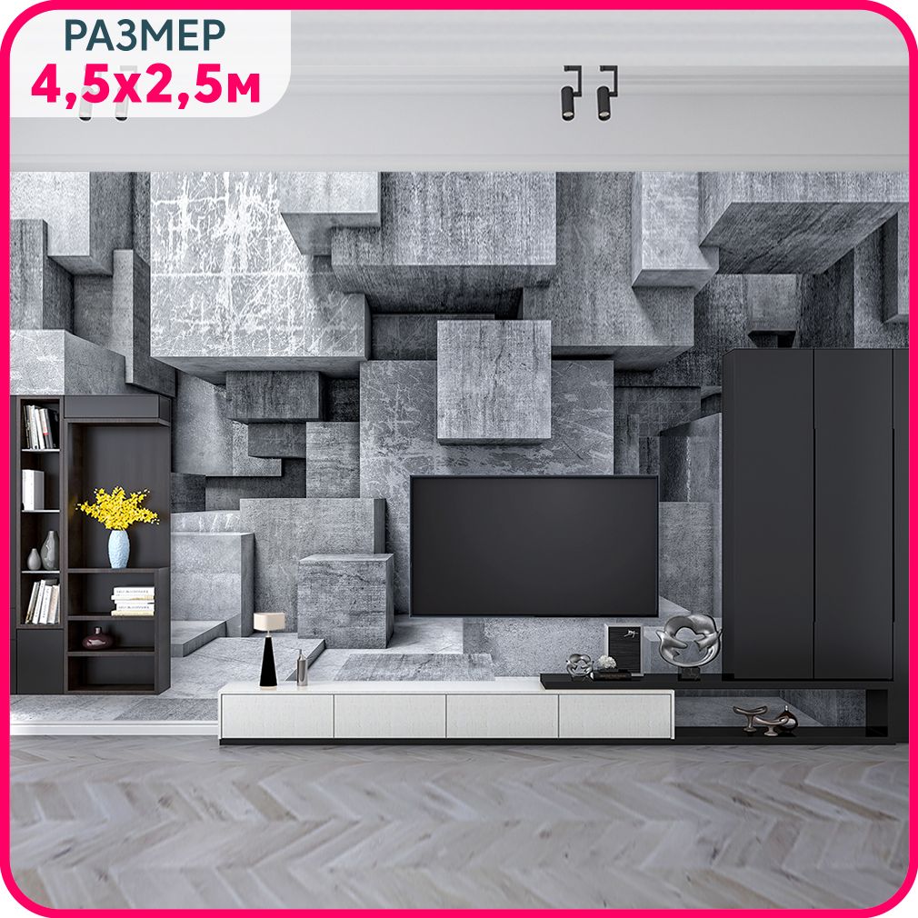 

MOBI DECOR / Фотообои на стену флизелиновые 3D "Лофт бетон" 450x250 см / фото обои моющиес, Серый, Новые соты - крошка