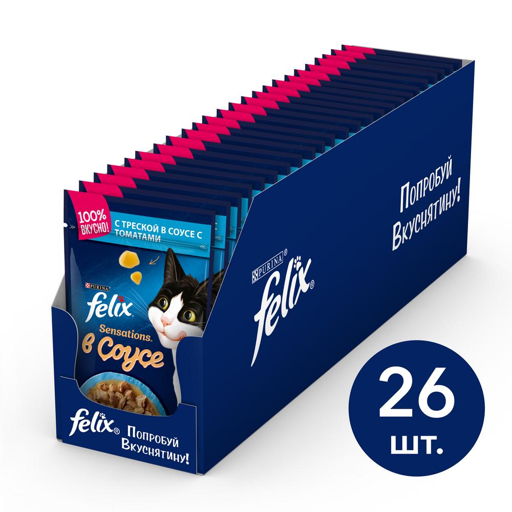 фото Влажный корм для кошек felix sensations, с треской в соусе с томатами, 26шт, 85г