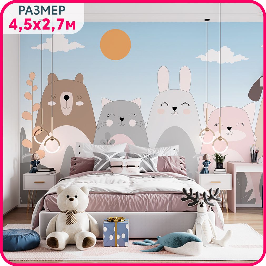 

MOBI DECOR / Фотообои на стену детские флизелиновые без ПВХ "Зверюшки" 450x270 см / фото о, Разноцветный, Детские обои - флизелин