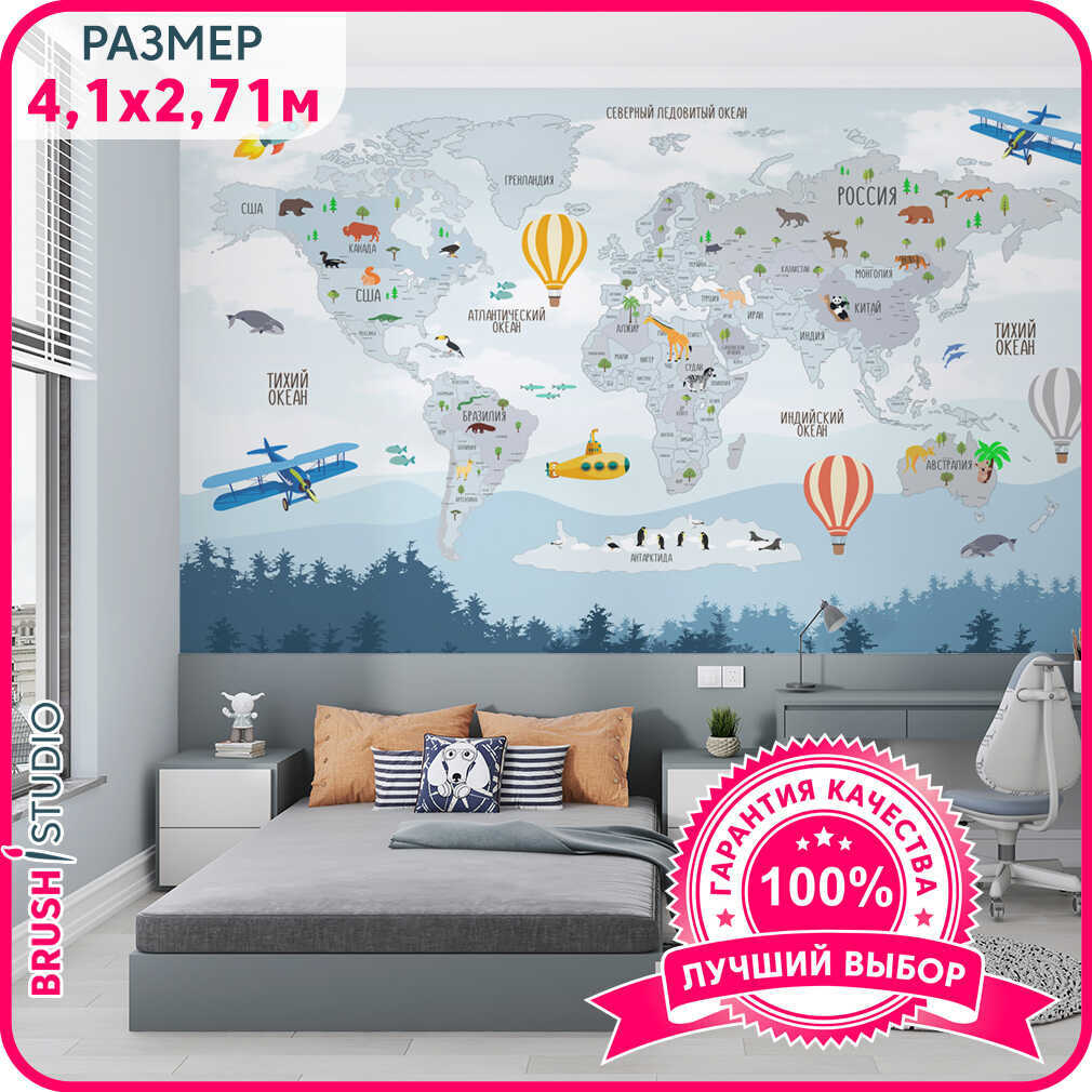 

MOBI DECOR / Фотообои на стену детские флизелиновые "Карта Мира 4" 400x270 см / фото обои, Разноцветный, Карта мира детская - флизелин1