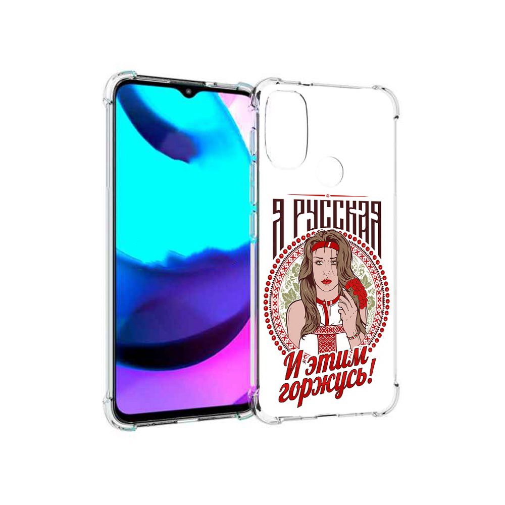 

Чехол MyPads Tocco для Motorola Moto E20 Я русская (PT162039.356.208), Прозрачный, Tocco
