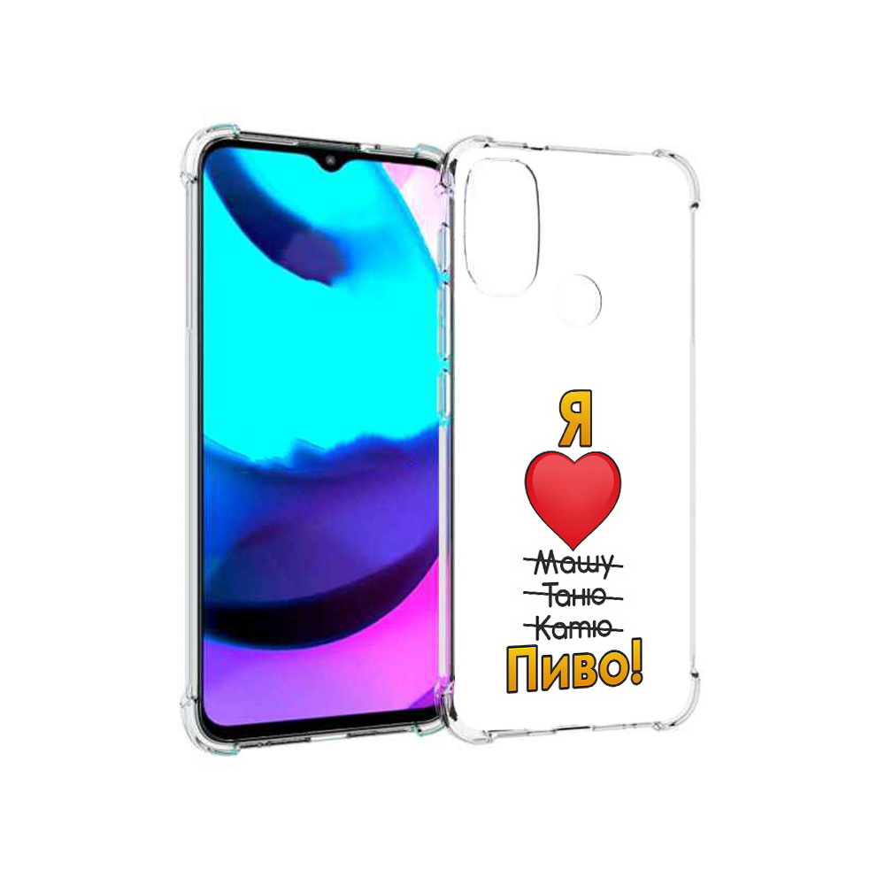 

Чехол MyPads Tocco для Motorola Moto E20 Я люблю машу таню катю пиво (PT162039.356.207), Прозрачный, Tocco