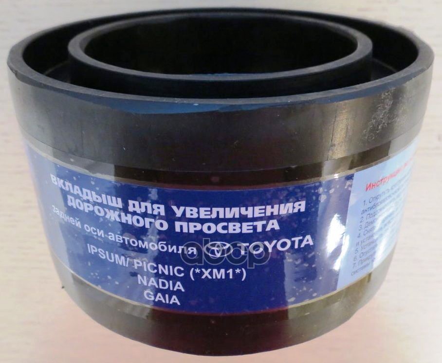 

Проставка Пружины (Комплект) Григорий-Авто R6 Григорий-Авто арт. R6