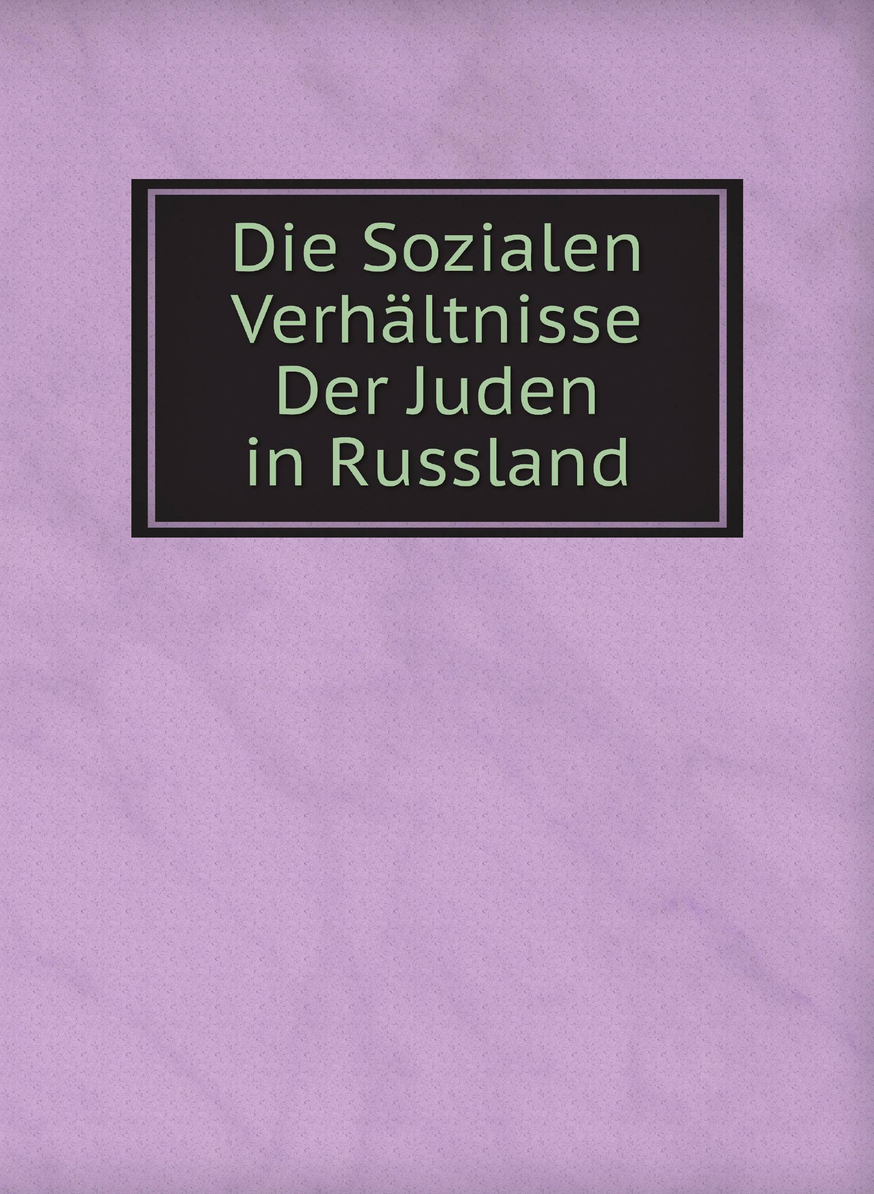 

Die Sozialen Verhдltnisse Der Juden in Russland