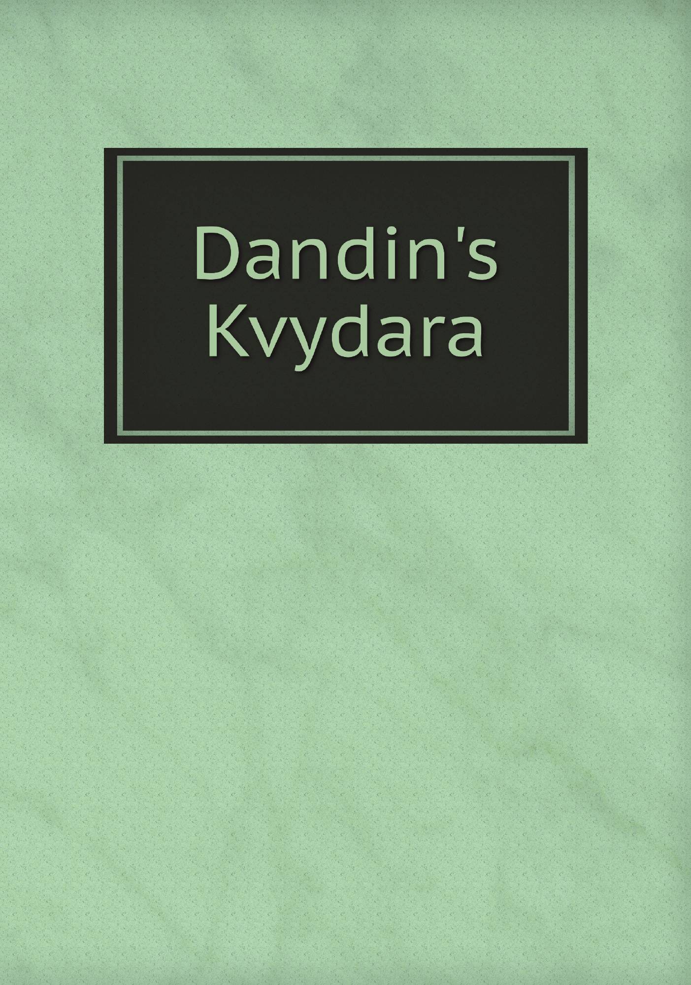 

Dandin's Kvydara