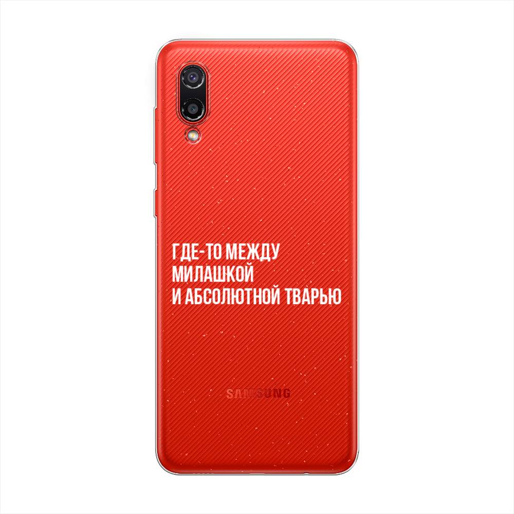 

Чехол Awog на Samsung Galaxy A02 / Самсунг A02 "Почти милашка", Разноцветный, 2102550-6