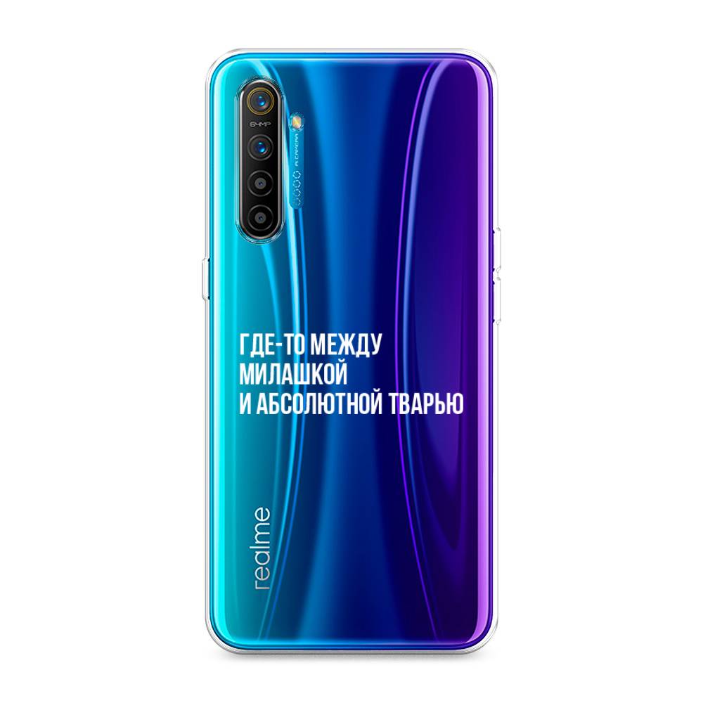 

Чехол Awog на Realme XT "Почти милашка", Разноцветный, 251450-6