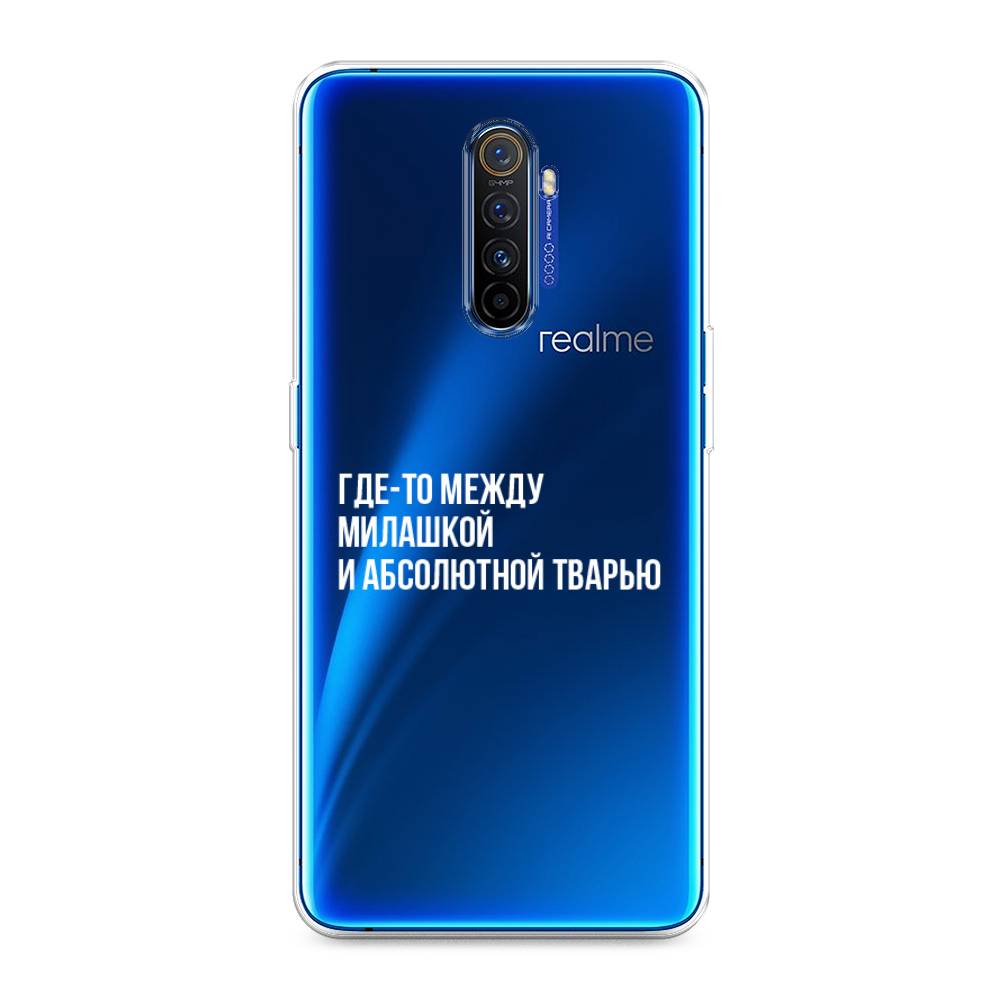 

Чехол Awog на Realme X2 Pro "Почти милашка", Разноцветный, 251750-6