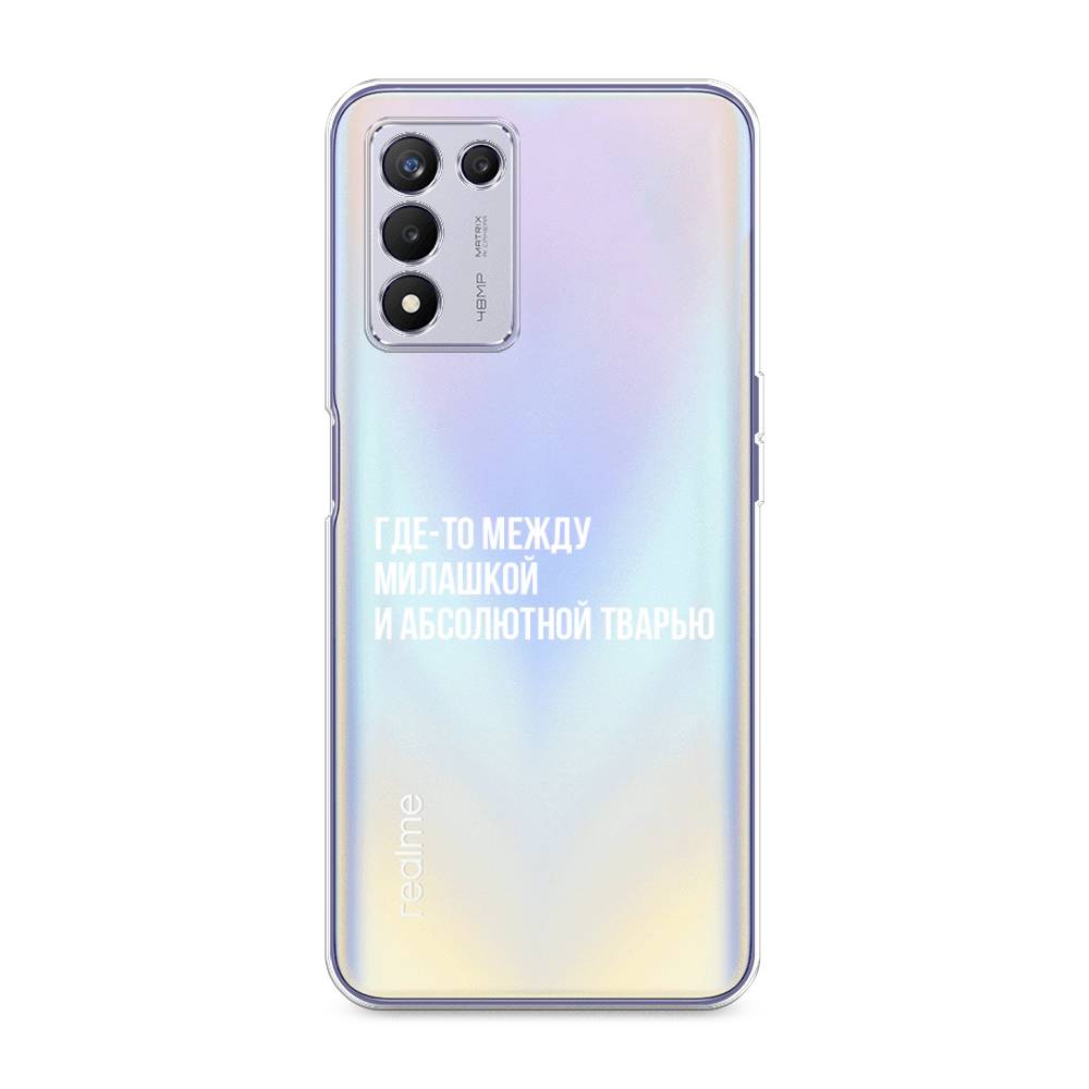 

Чехол Awog на Realme Q3s "Почти милашка", Разноцветный, 257950-6