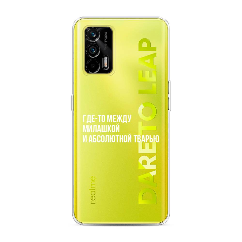 

Чехол Awog на Realme Q3 Pro "Почти милашка", Разноцветный, 256550-6