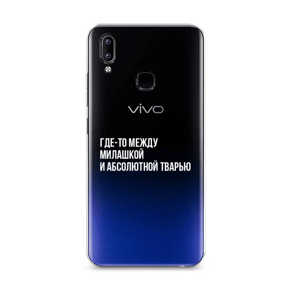 

Чехол Awog на Realme Q3 "Почти милашка", Разноцветный, 256450-6