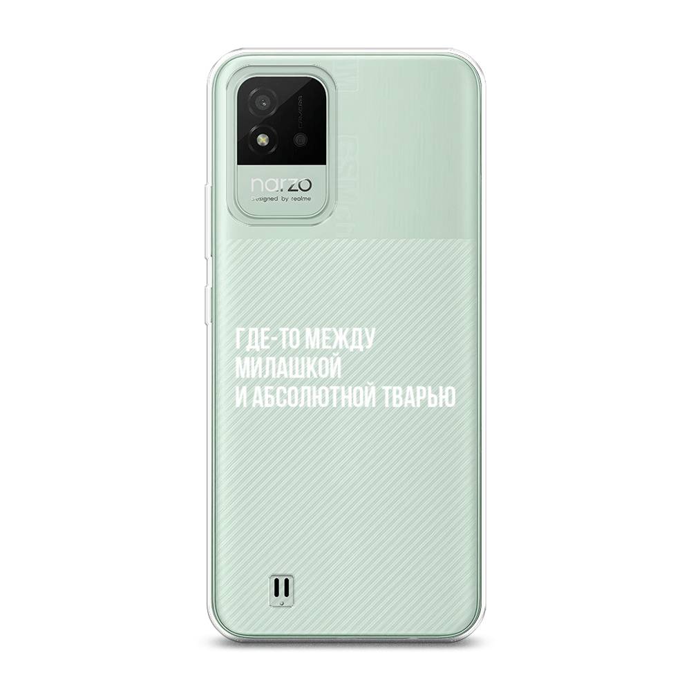 

Чехол Awog на Realme Narzo 50i "Почти милашка", Разноцветный, 2510050-6