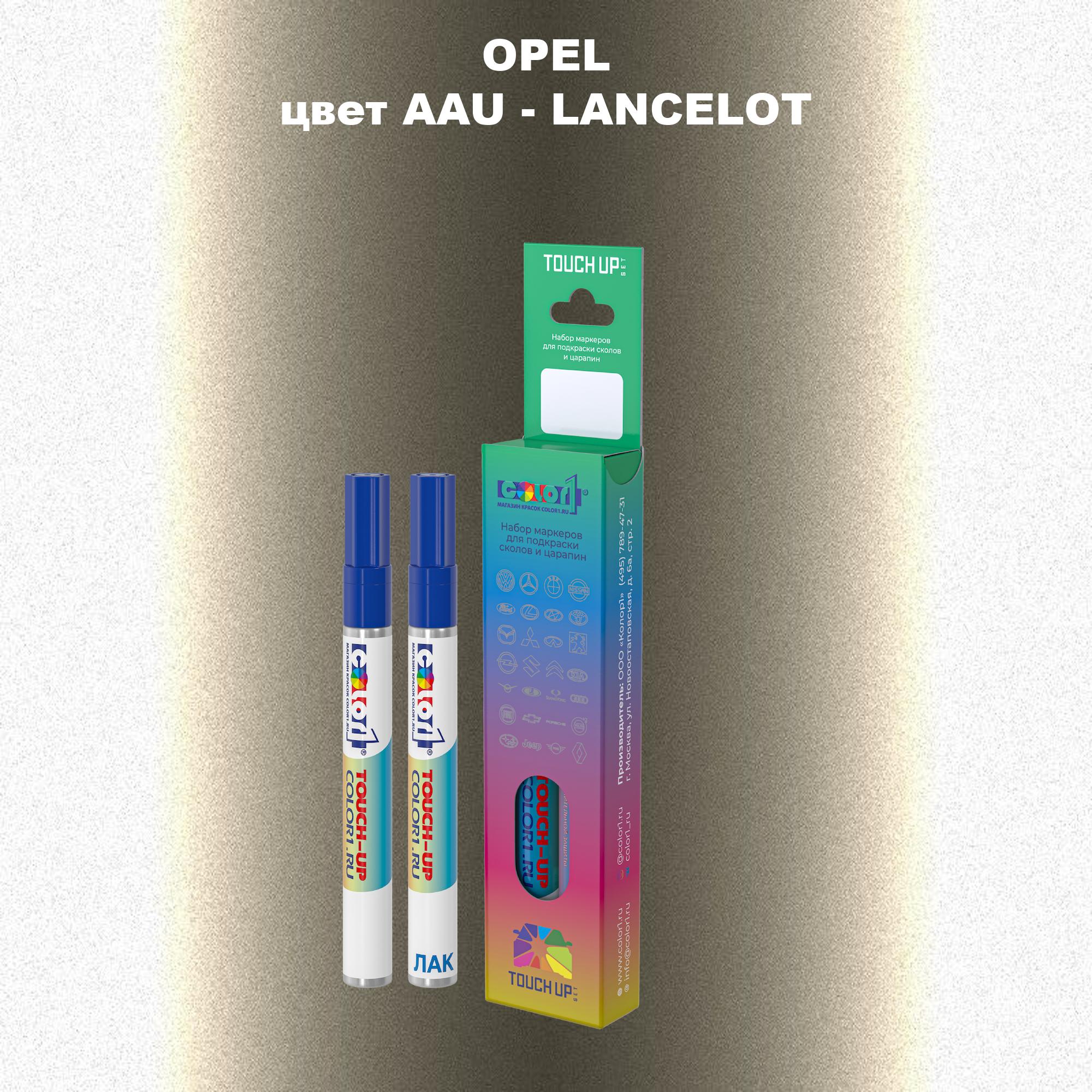 

Маркер с краской COLOR1 для OPEL, цвет AAU - LANCELOT, Прозрачный