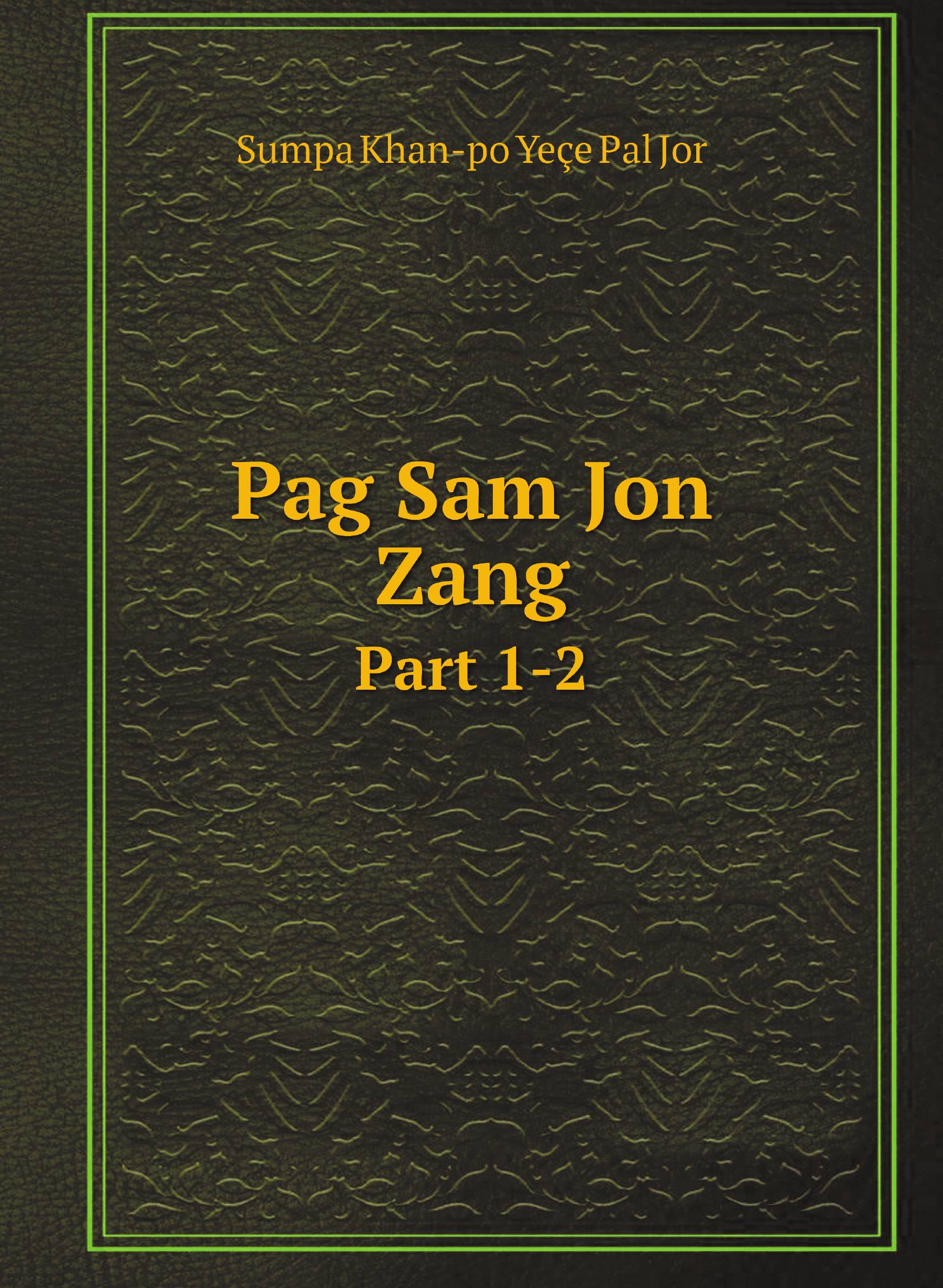 

Pag Sam Jon Zang. Part 1-2