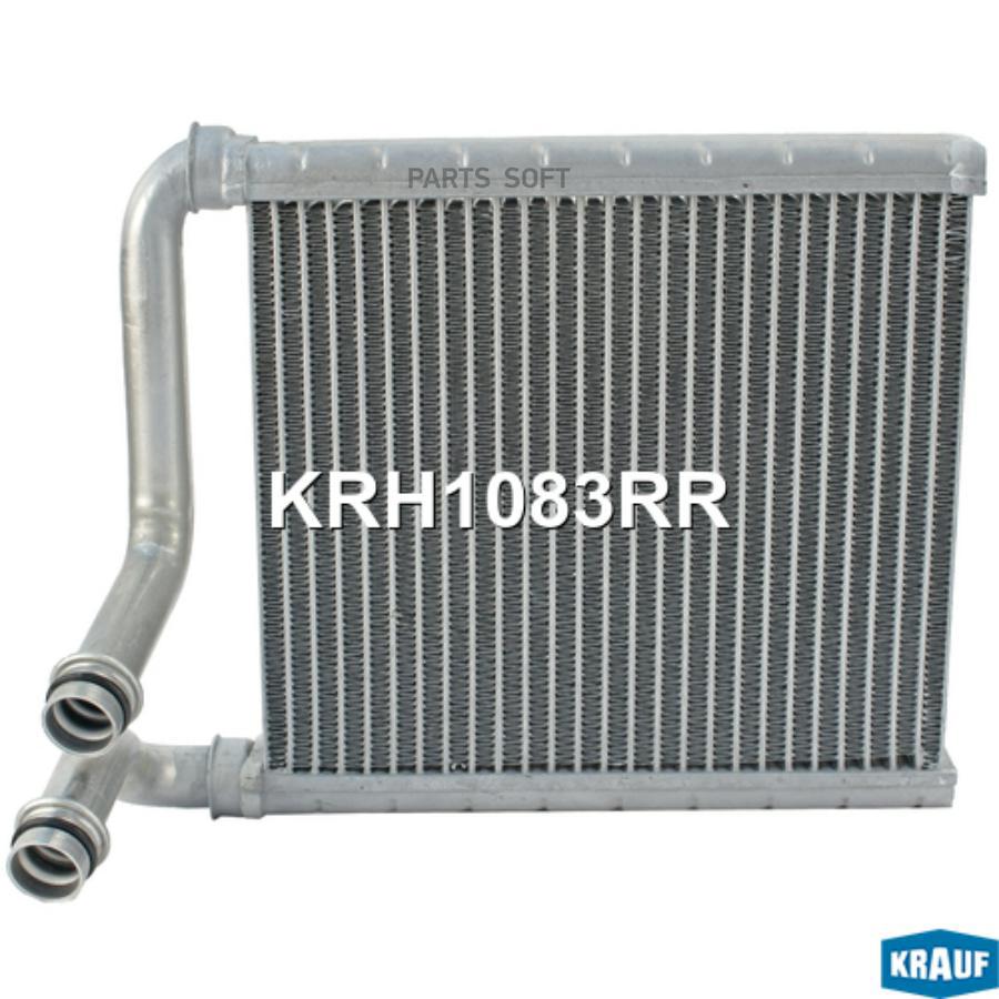 Радиатор Отопителя Krauf krh1083rr