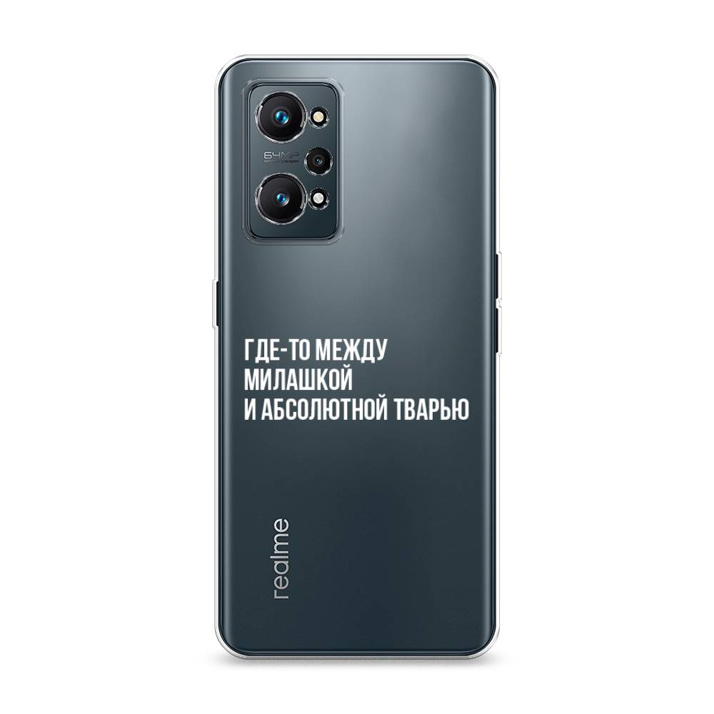 

Чехол Awog на Realme GT Neo 2 "Почти милашка", Разноцветный, 257750-6