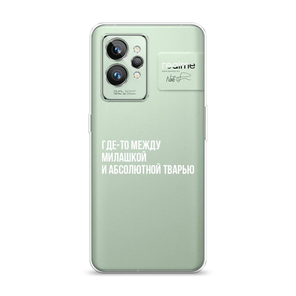 

Чехол Awog на Realme GT 2 Pro "Почти милашка", Разноцветный, 258650-6