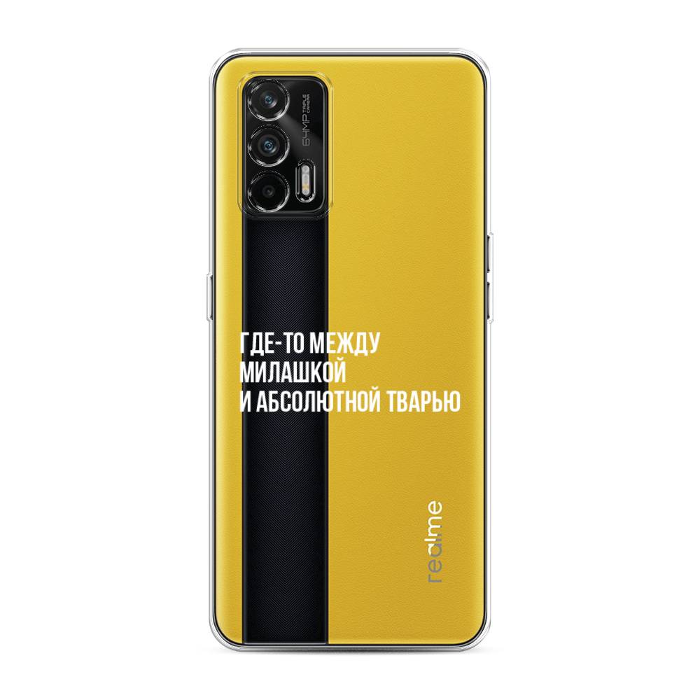 

Чехол Awog на Realme GT "Почти милашка", Разноцветный, 256350-6
