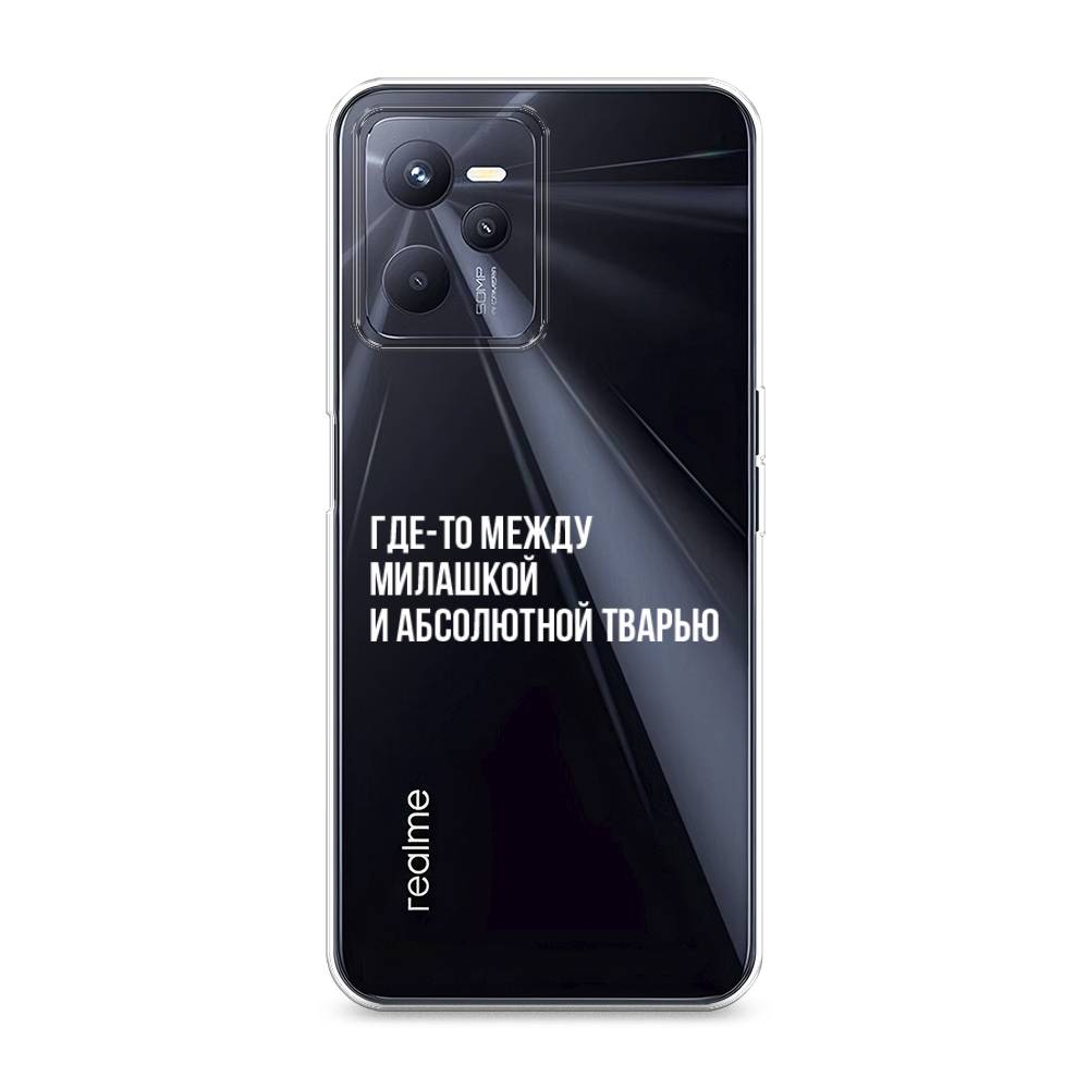 

Чехол Awog на Realme C35 "Почти милашка", Разноцветный, 259250-6