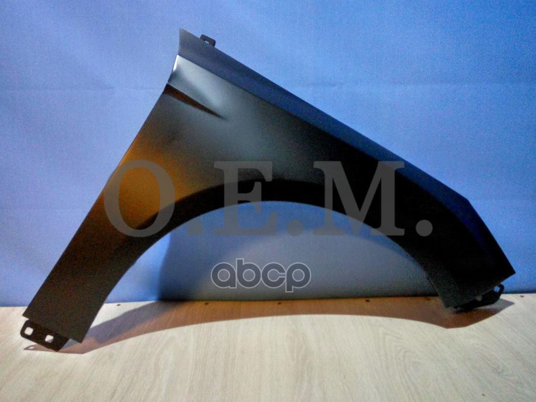 

Крыло Переднее Правое Ford Focus 3 (2011-Нв) O.E.M. арт. OEM0021KPR