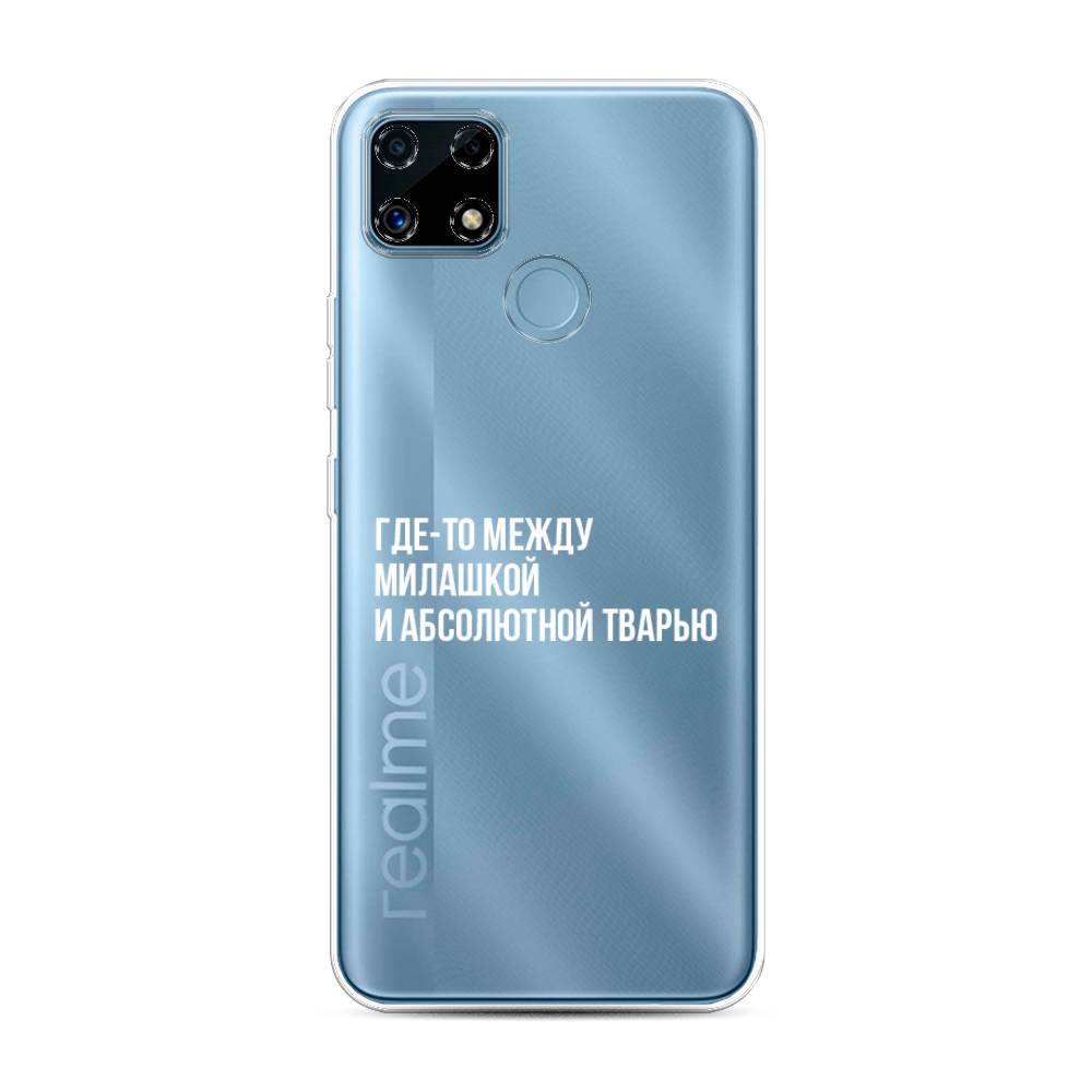 

Чехол Awog на Realme C25/C25s "Почти милашка", Разноцветный, 257450-6
