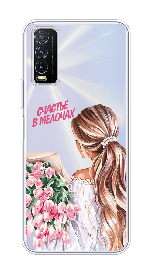 

Чехол на Vivo Y20 "Простые радости", Прозрачный;розовый;белый;бежевый, 263650-1