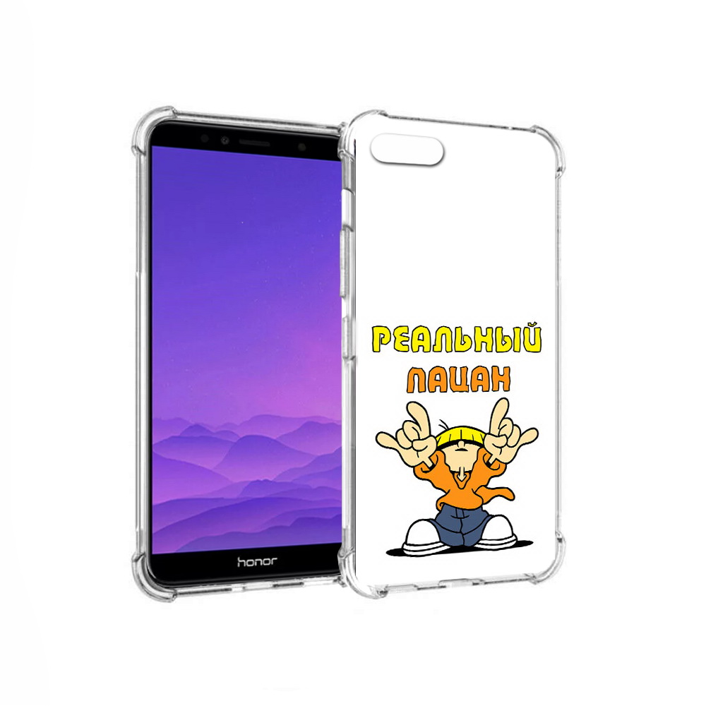 

Чехол MyPads Tocco для Honor 7A реальный пацан (PT111206.25.578), Прозрачный, Tocco