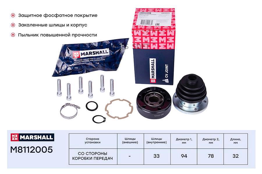 

ШРУС внутренний Audi 80 (B2-B4) 91-; Skoda Octavia I 96-; VW Golf I-IV 75- / Passat