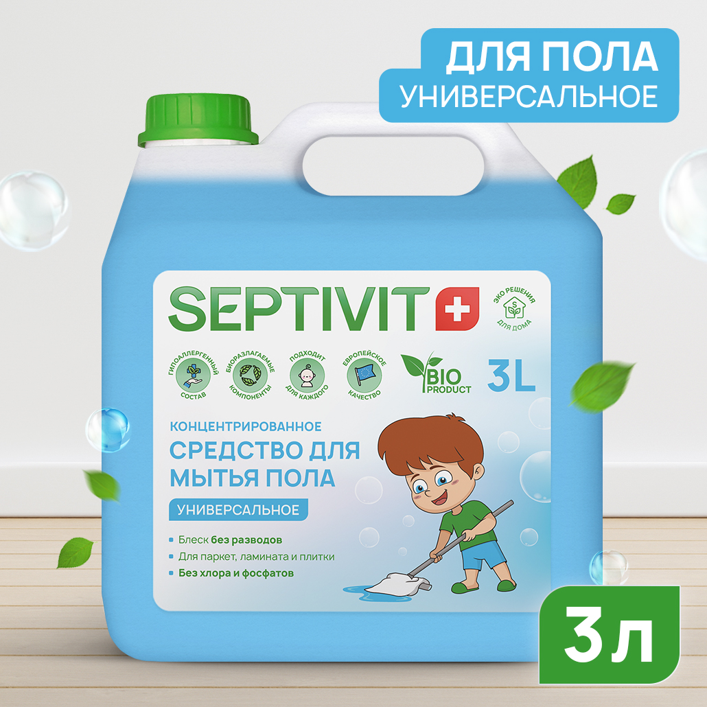 Средство для пола Универсальное Septivit Premium 3л