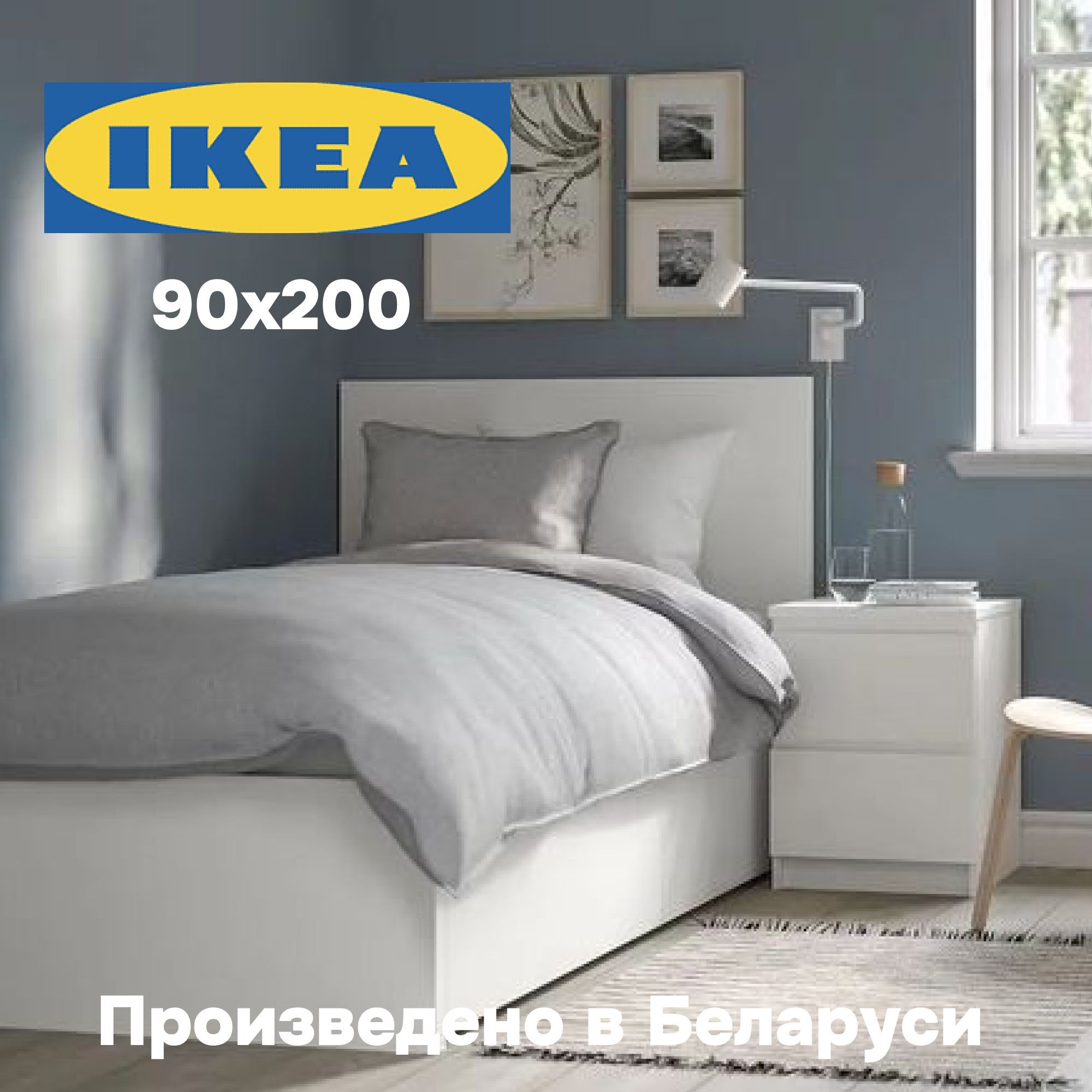 Кровать односпальная IKEA Марм с ящиками 206х105х100 белый