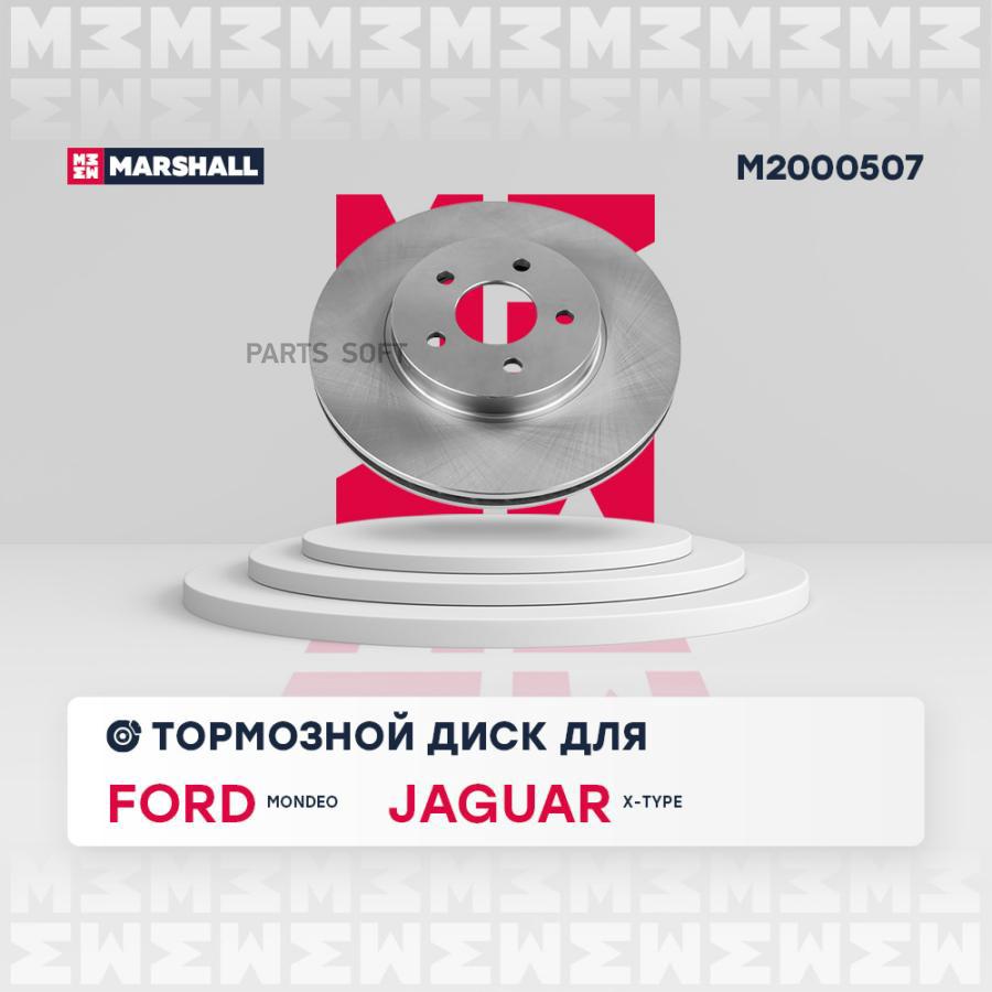 

Тормозной диск передний Ford Mondeo III (B4Y, B5Y, BWY) 00-, Jaguar X-Type (X400) 01- ;