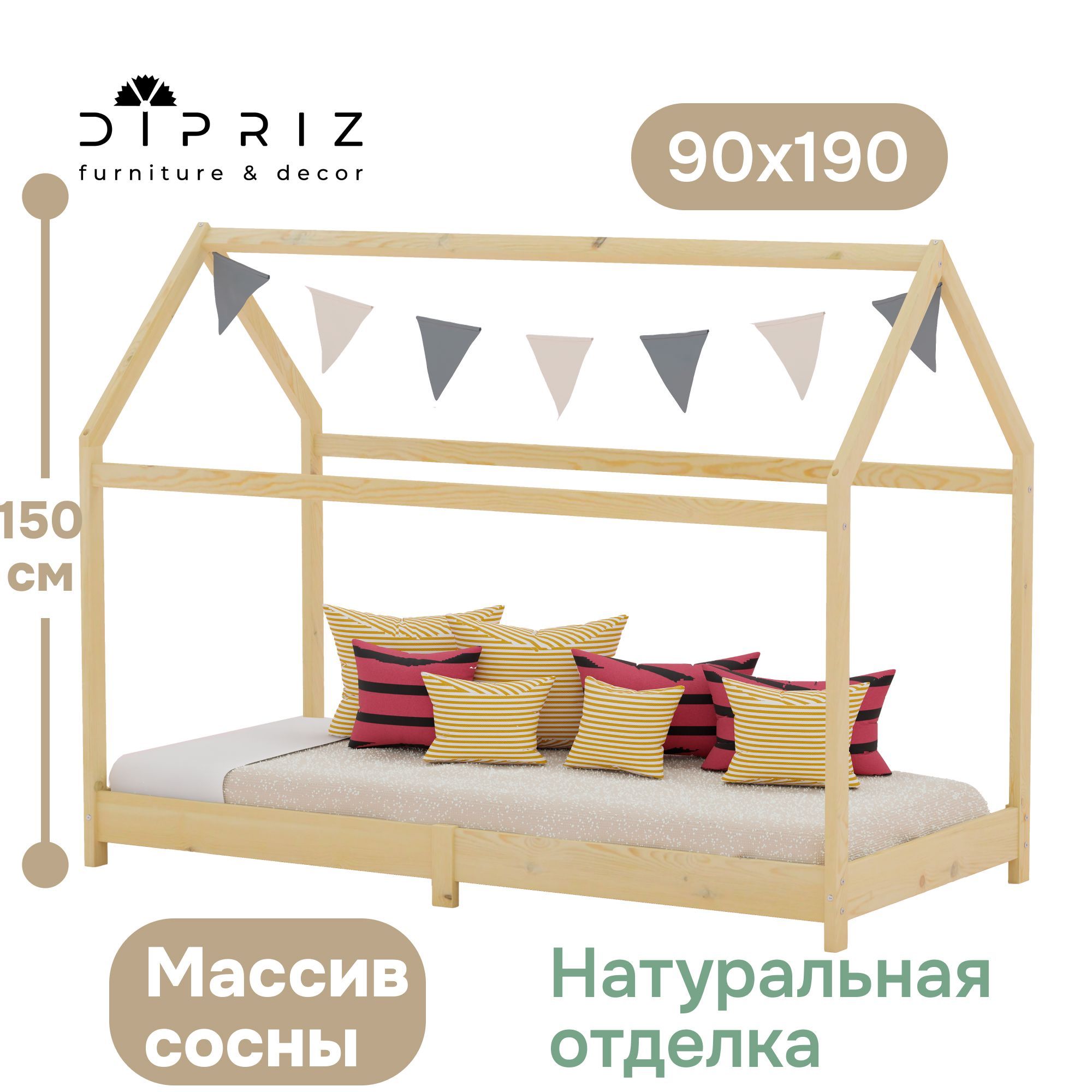

Кровать односпальная Dipriz домик Cozy 97х199х150 бежевый, домик Cozy