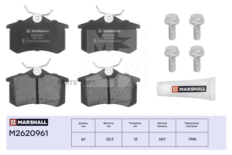 

Тормозные колодки MARSHALL Autoparts задние для Audi A4 B6 00-/Peugeot 405 87- M2620961