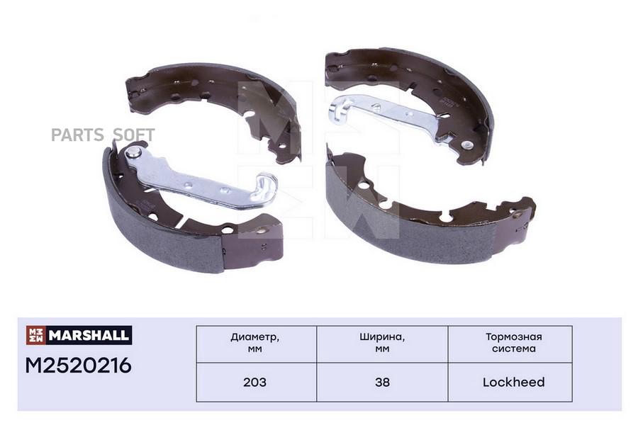 

Тормозные колодки MARSHALL Autoparts задние для Ford Fiesta 4 95- Ford Fusion 02- m2520216