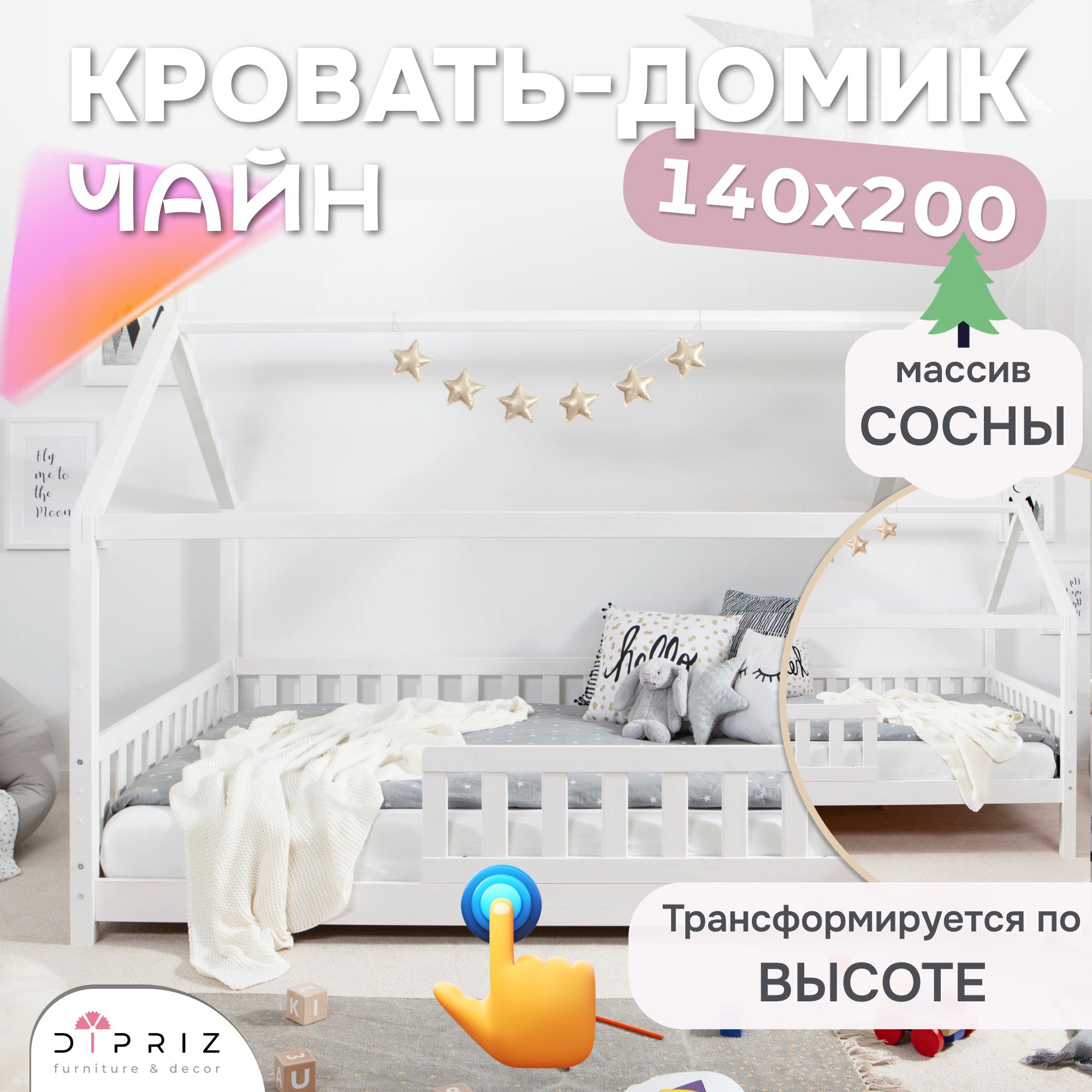 Кровать без матраса двуспальная Dipriz Чайн 209 см x 147 x 147 белый