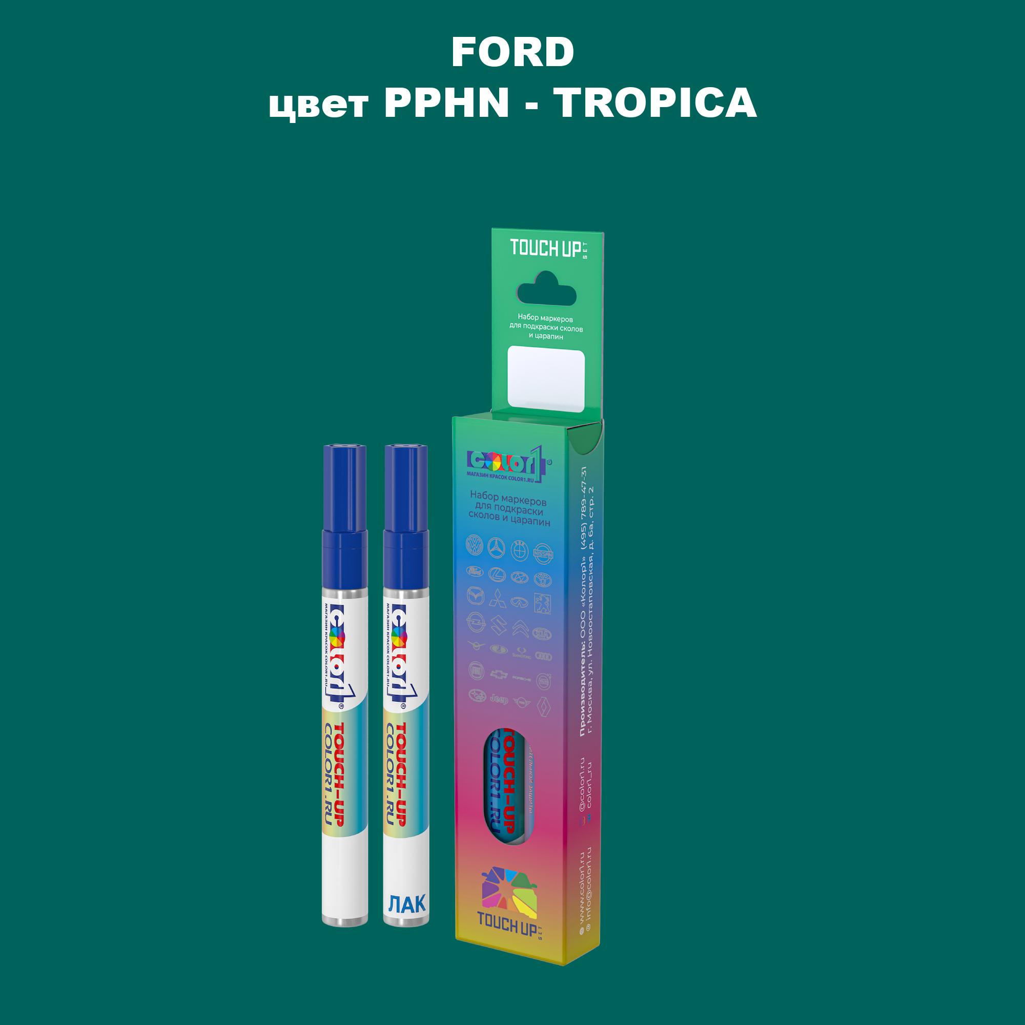 

Маркер с краской COLOR1 для FORD, цвет PPHN - TROPICA, Прозрачный