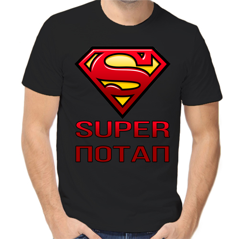 

Футболка мужская черная 42 р-р super потап, Черный, fm_super_potap