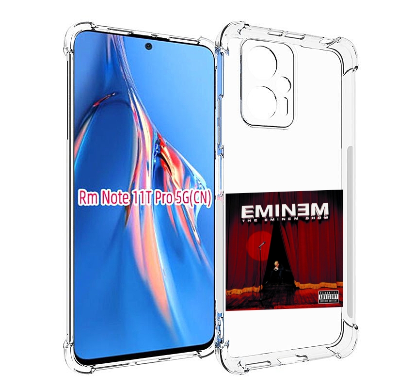 

Чехол MyPads THE EMINEM SHOW для Xiaomi Redmi Note 11T Pro / 11T Pro Plus / Poco X4 GT ..., Прозрачный, Tocco