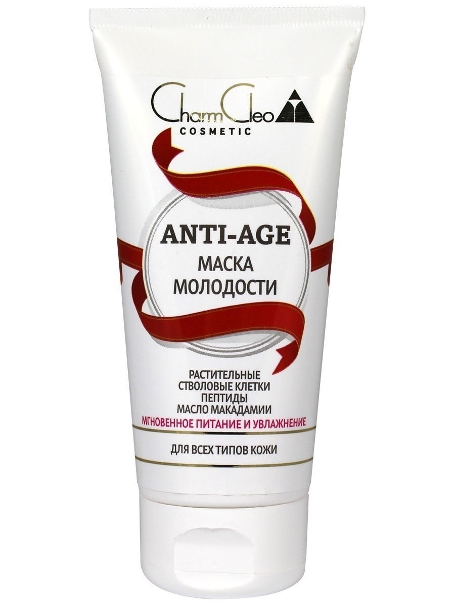 Маска Charm Cleo Cosmetic Anti-Age для всех типов кожи, питание и увлажнение,100 мл маска минеральная charm cleo cosmetic для проблемной кожи 100 мл
