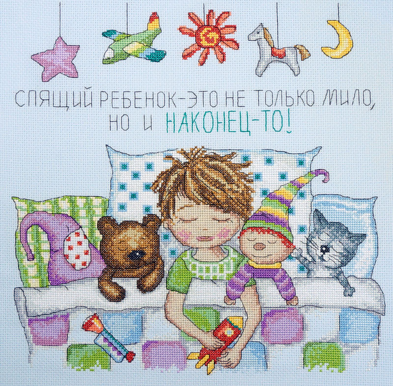 фото Набор для вышивания марья искусница "спящий мальчик", арт.07.006.09