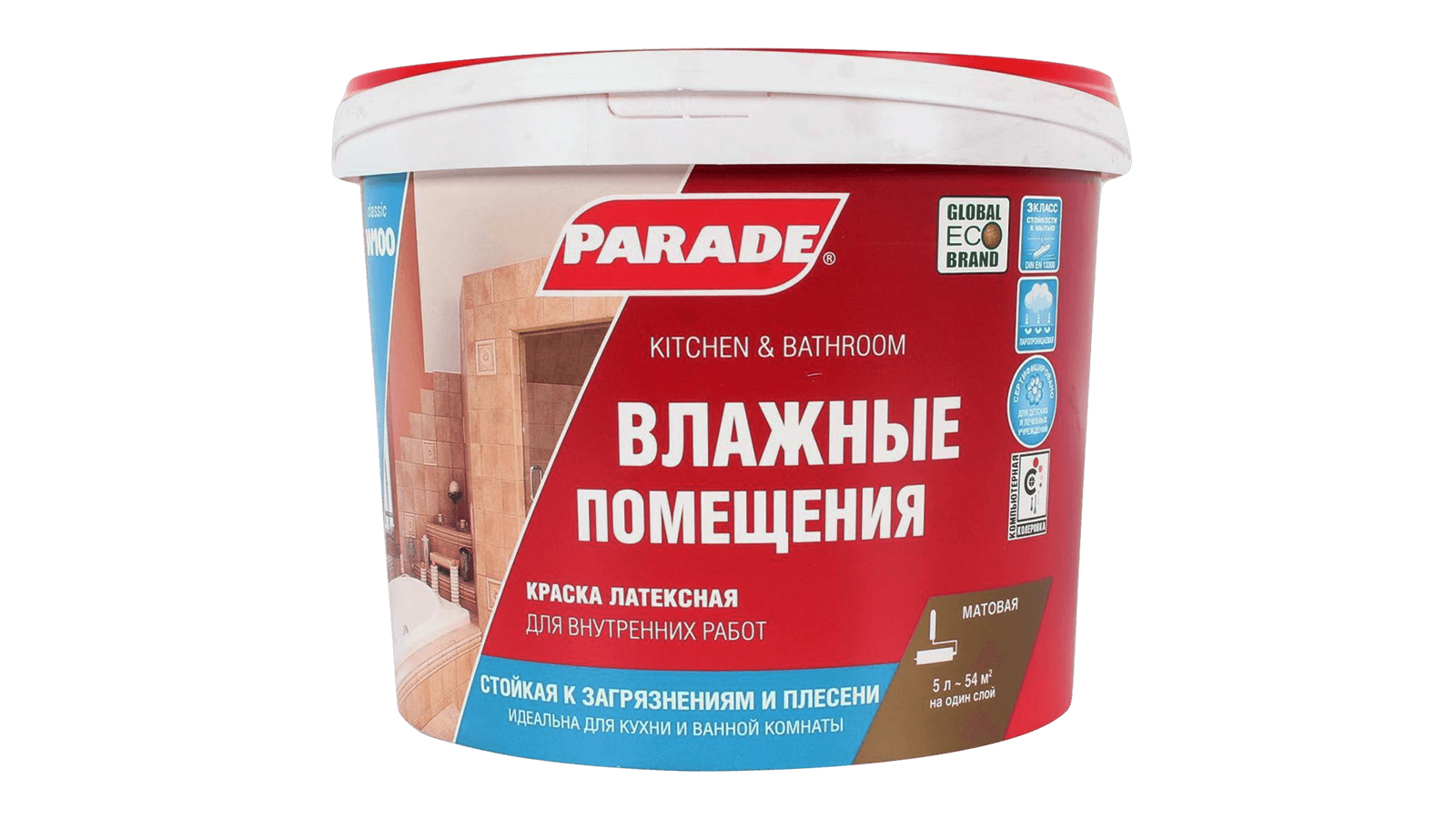 Краска латексная PARADE W100 Влажные помещения база А 5л