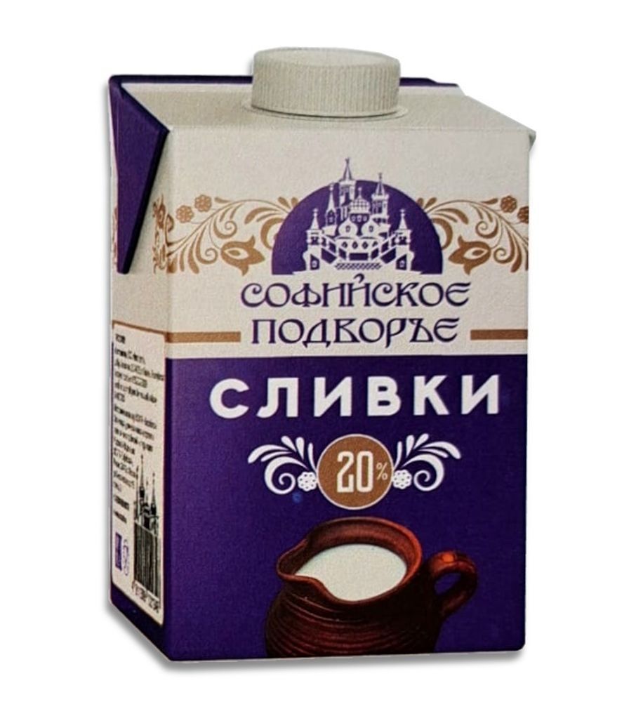 

Сливки Софийское подворье питьевые нормализованные 20% БЗМЖ 500 мл