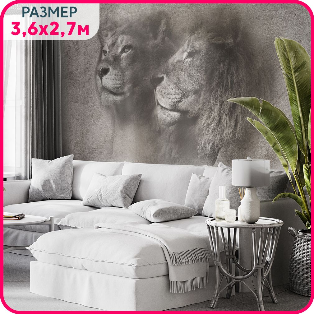 

MOBI DECOR / Фотообои на стену "Лев и львица в стиле гранж" 360x270 см / фото обои львы, Серый;коричневый, Лес - крошка
