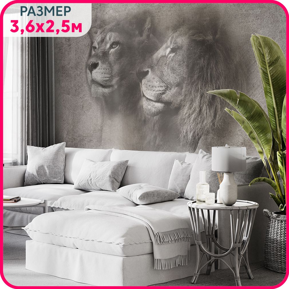 

MOBI DECOR / Фотообои на стену "Лев и львица в стиле гранж" 360x250 см / фото обои львы, Серый;коричневый, Львы - флизелин