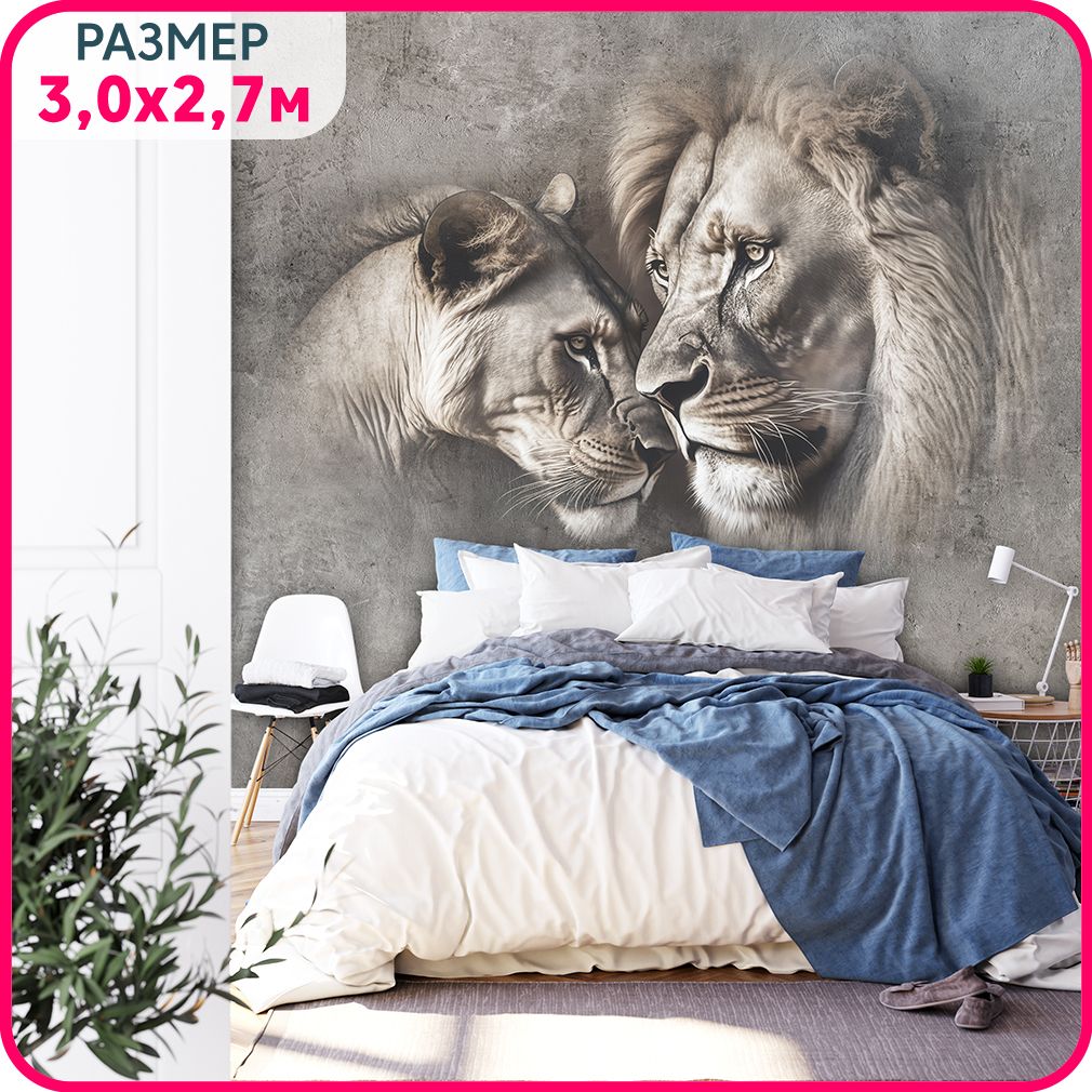 

MOBI DECOR / Фотообои на стену "Лев и львица в стиле гранж" 300x270 см / фото обои львы, Серый;коричневый, Львы - флизелин